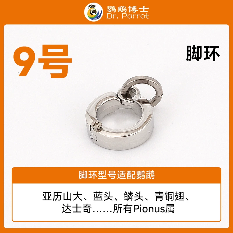 Ан ankle bracelet stainless steel, цепь на солнечной батарее