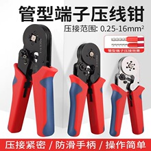 ���Ͷ���ѹ��ǯ�繤�ı���ѹ����ͭ�����߱��ӽ��߶���ѹ��ǯ