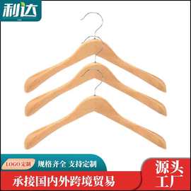 酒店豪华西装衣架厂家直供批发家用防滑无痕衣架木质衣挂婚纱衣架