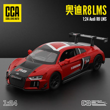 彩珀成真1:24CCA合金红黑白色奥迪R8LMS赛跑车模型开门儿童玩具男