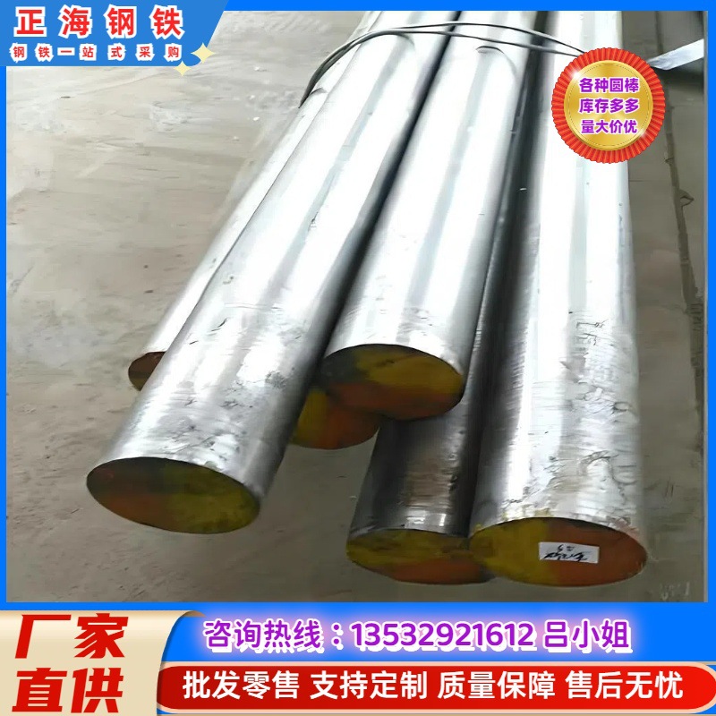 现货11SMNPB30+C易车方 快易切削钢 车床铁圆钢 六角 材规格齐全