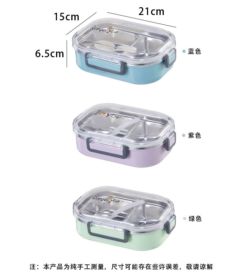 亨通圆角饭盒_03