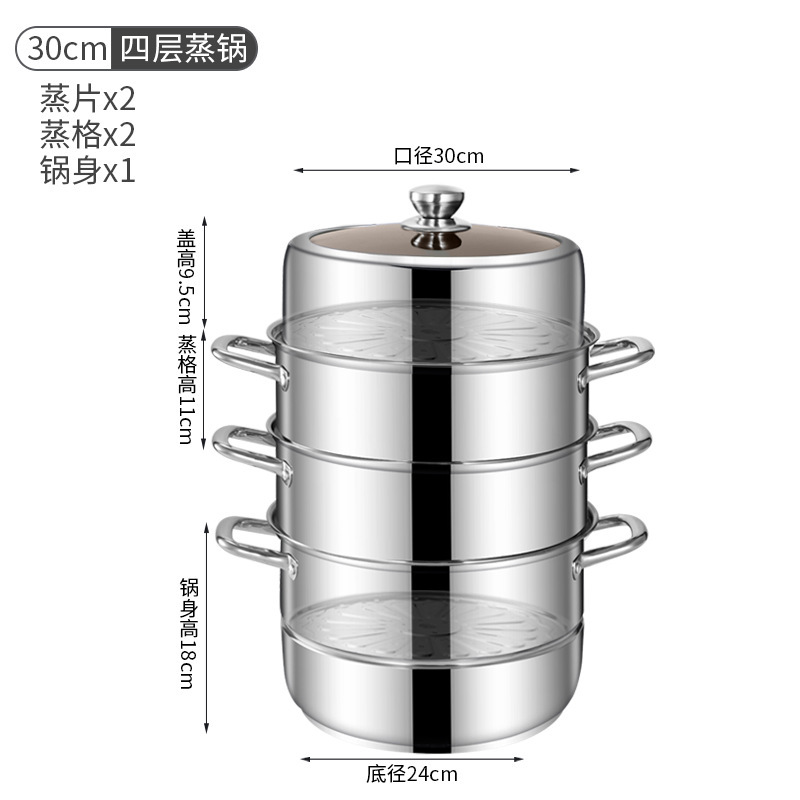 特厚加高不锈钢蒸锅多层蒸锅家用食品级不锈钢大汤锅食堂卤肉煮锅|undefined