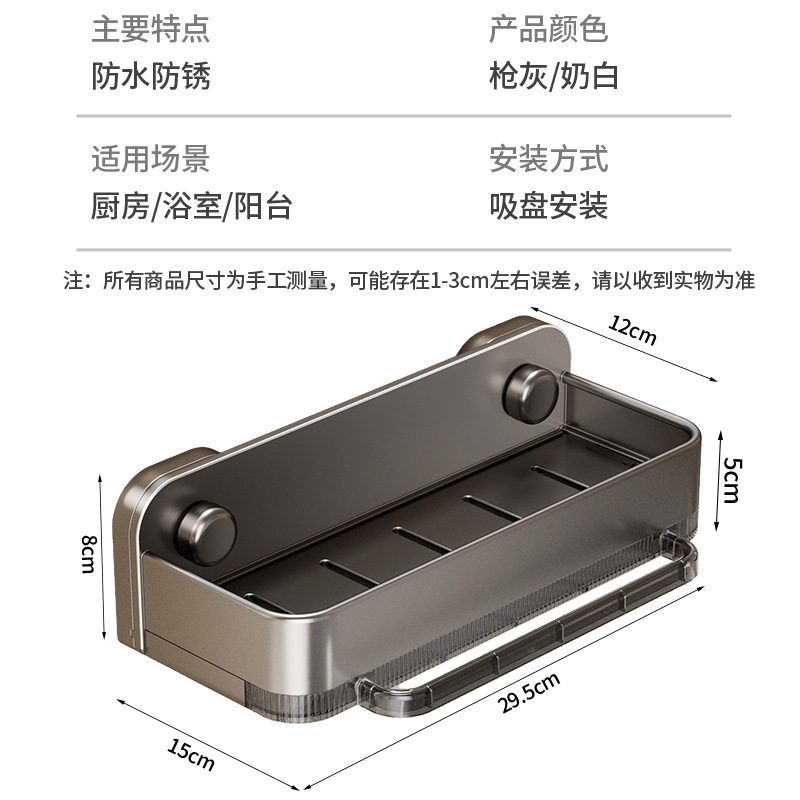 吸盘厨房置物架抹布收纳沥水架免打孔水龙头洗菜池沥水篮收纳神器|undefined
