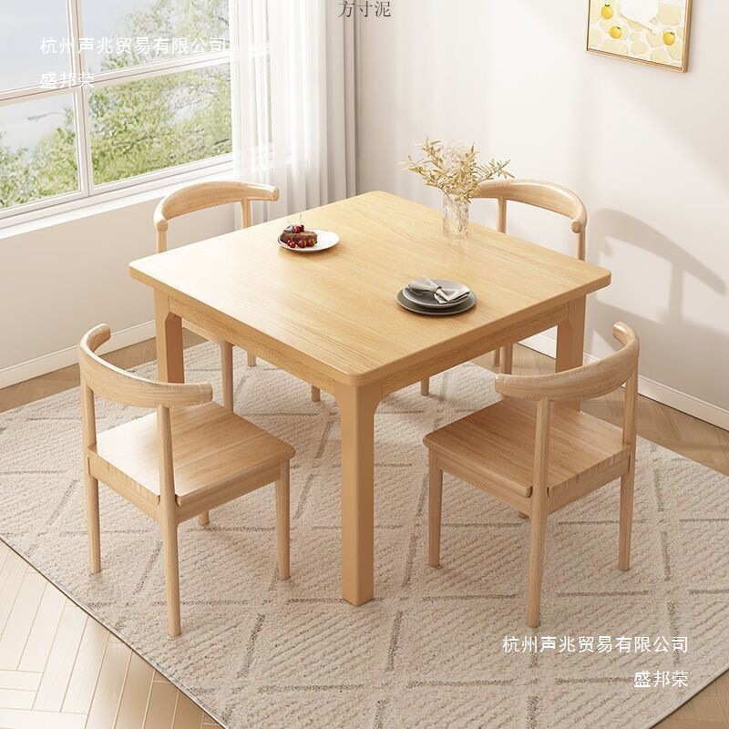 餐桌家用出租屋正方形客厅饭桌实木腿简约小方桌餐饮商用桌子|undefined