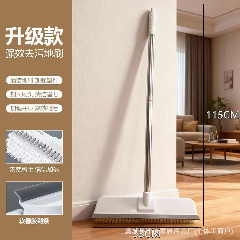 33cm [두꺼운 막대] 흰색 바닥 브러시 3단 막대
