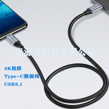 usb3.1���ق�ݔ.ȫ����Type-C.4KͶ��.�X�Ͻ���^.����ݔ���๦��
