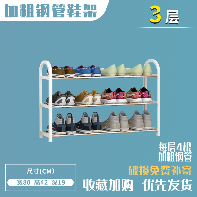 80cm 3 층 신발장 아이보리