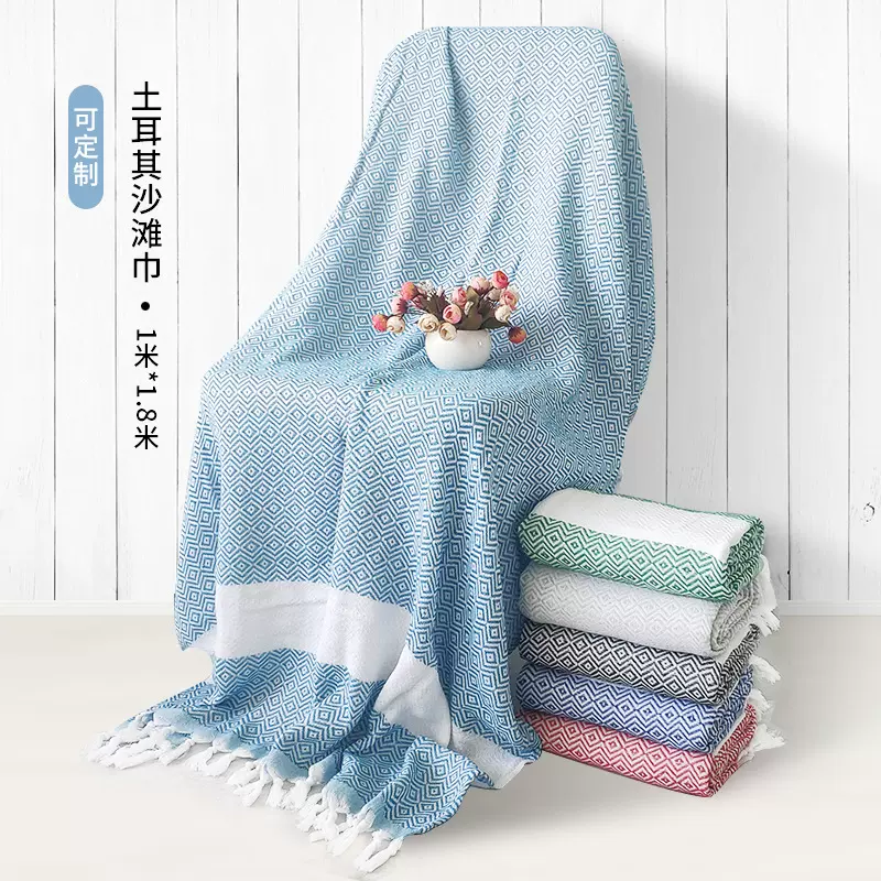 工厂现货供应 外贸出口流苏沙滩巾 菱形格 色条