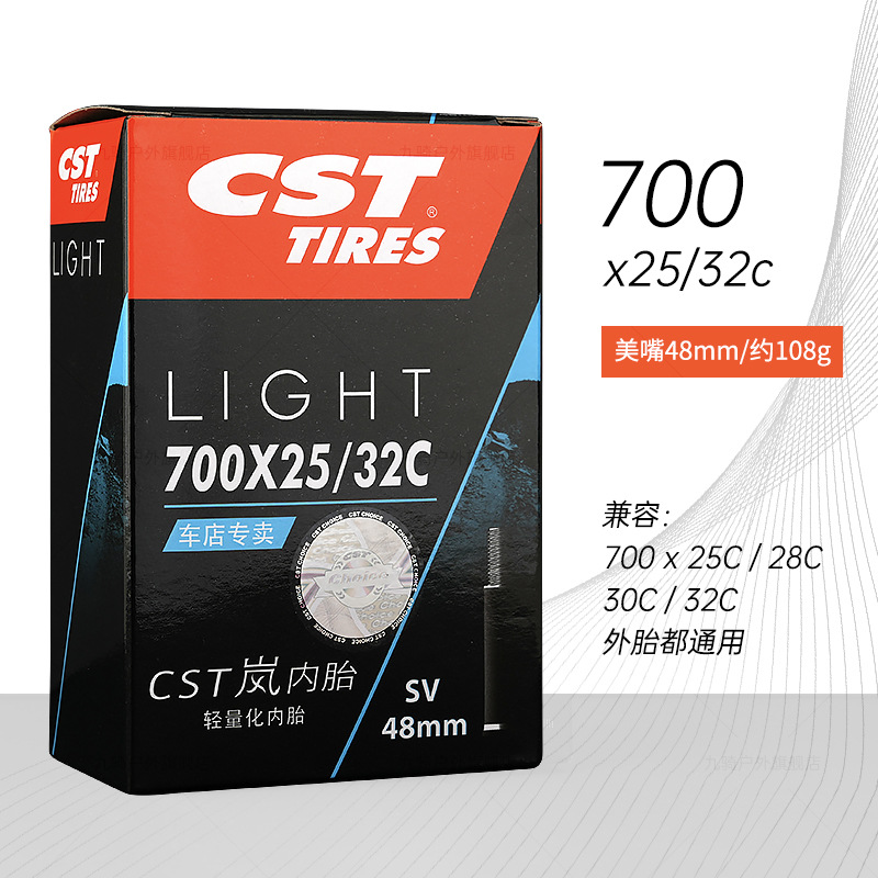 Внутренняя камера Lan 700 x25/32 US рот 48 мм