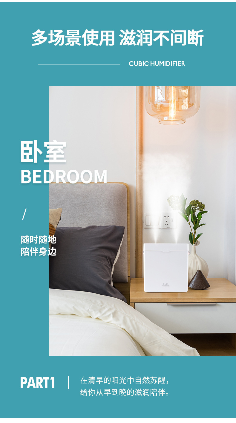 加湿器第二款_09.jpg