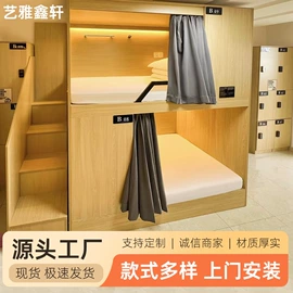 办公桌;其他床类;书柜