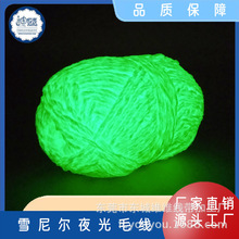 ��ܛҹ��ë���FGlowinthedarkѩ�᠖�{���޾�Դ�S��ֱ����܇����