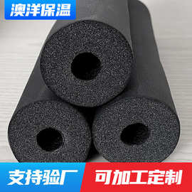 橡塑保温管自粘防晒防火保温板B1级发泡室外橡塑保温棉生产厂家