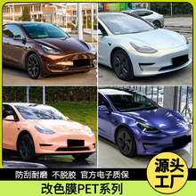 PET��܇��ɫĤҺ�B������Ѫ�t�㙉��տ�{�y���Ͽ�ȸ�G����ˮ�y��