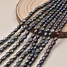 巴洛克珍珠4-5mm 加长天然淡水直孔两面光珍珠批发饰品配件手工