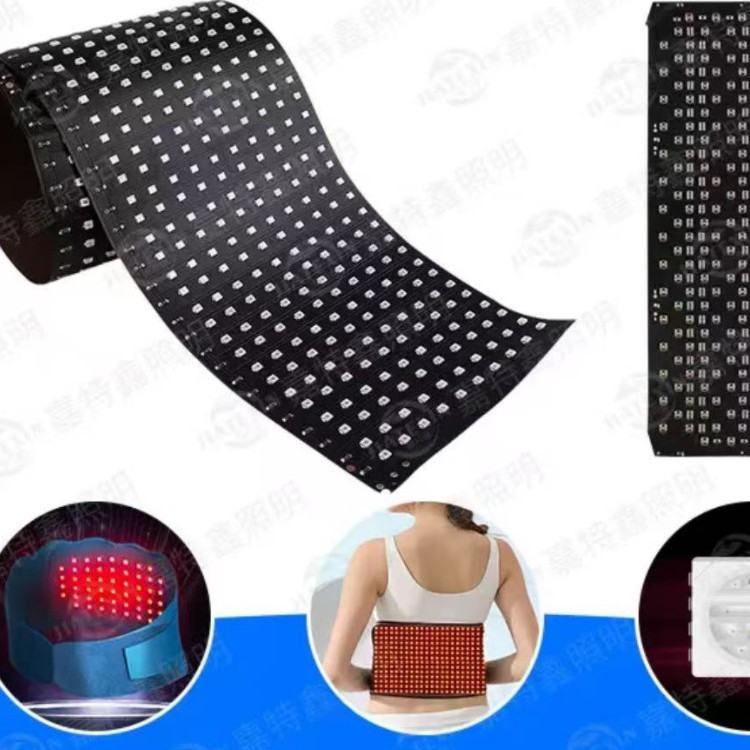 LED红外腰带专用线路板 660nm红光理疗灯板 高功率贴片LED