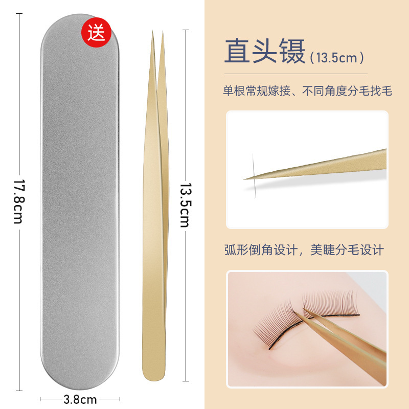 高精密ステンレス美まつげ専用ピンセット接ぎ木偽まつげクリップツールセットイルカ直クリップ|undefined