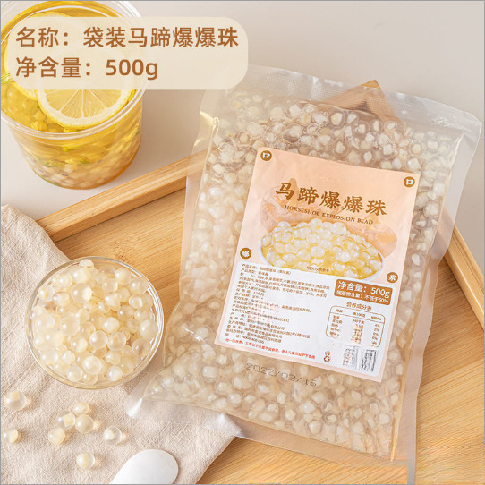 Horse Hoof Popping Pearls Dessert Ingredients for Bubble Tea Shops, Small Packaging, Wholesale Horse Hoof Popping Pearls Dessert Ingredients for Bubble Tea Shops, Small Packaging, Wholesale