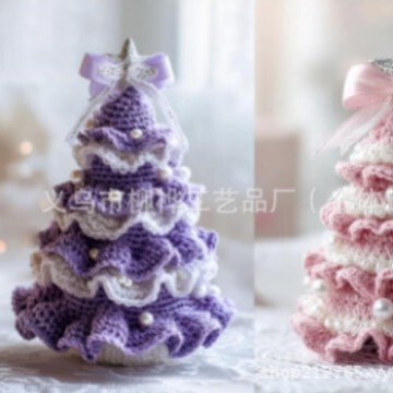 跨境新品 Crochet Christmas Tree Kit DIY钩针圣诞树套件|undefined