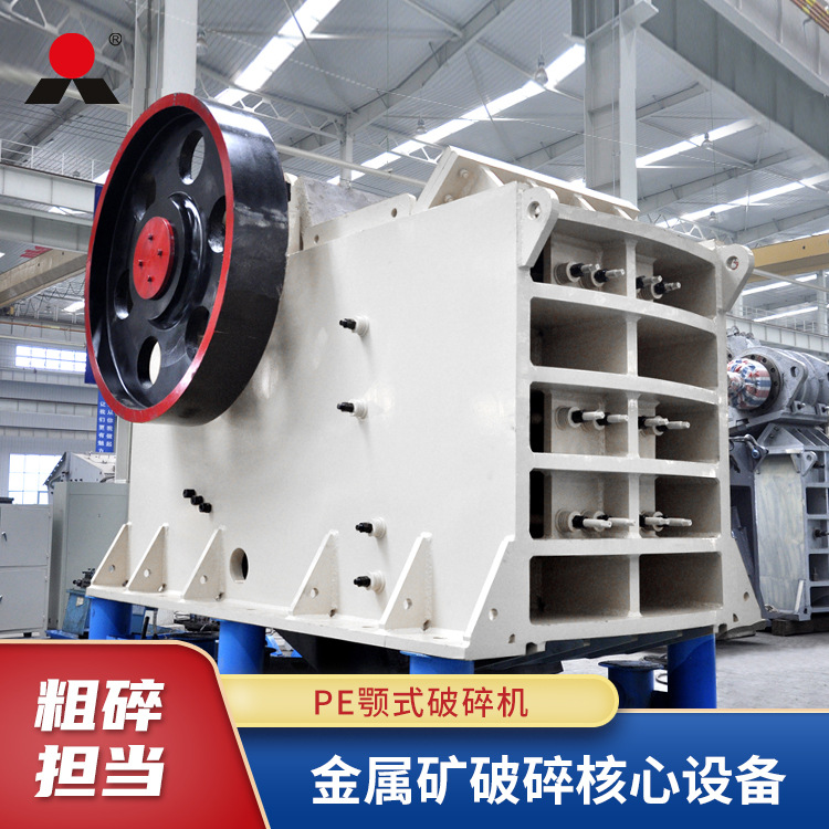 联系报价 矿山设备鳄破 矿山破碎机厂家 颚式破碎机69多少钱