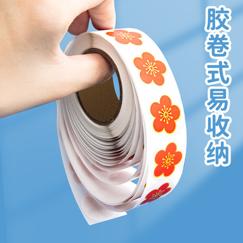 Children's reward stickers red flower praise stickers kindergarten teacher encouragement stickers cute stickers wholesale pressure-sensitive adhesive