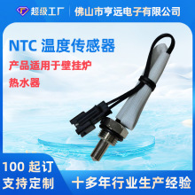 МԪ͸ߜ±1淴М̽^ڒtˮNTCضȂ