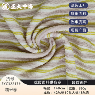 �F؛Ŵ�׾� �N�ϼ��ޗl�yë���� �ﶬ����Ů�bë�����ײ���