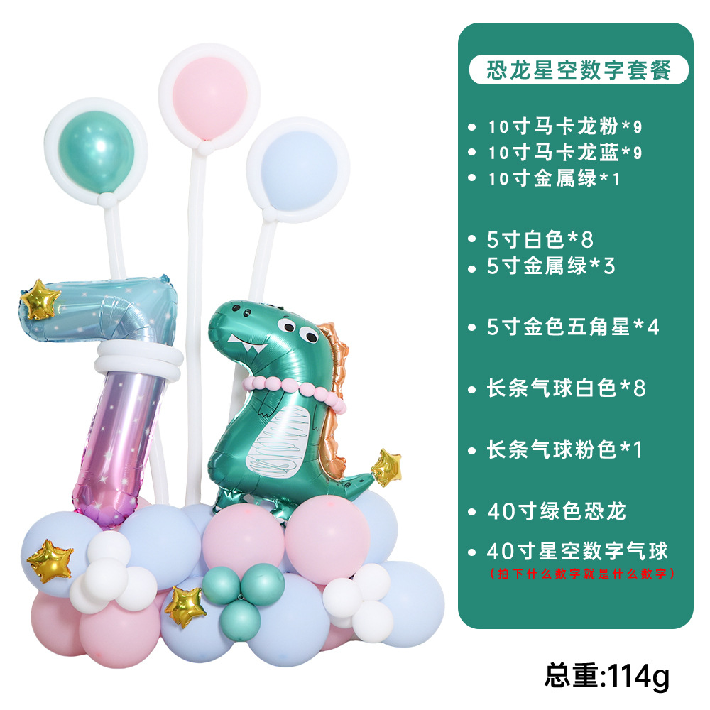 40 pulgadas cielo estrellado globo digital suministros para la fiesta de cumpleaños globo de dinosaurio arreglo globo de película de aluminio juego de globo de cumpleaños