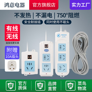 �S��ֱ�N�Ų���ô��ʲ��� ���o�T�往���k�����D�Q���� HY-809