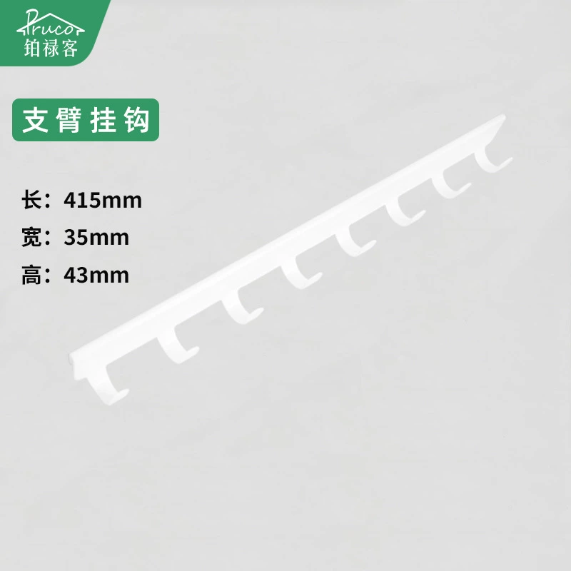 Высокое качество металлический шкаф-боковой крючок для шкафа с многофункциональным крюком для хранения универсальный многоцелевой крючок