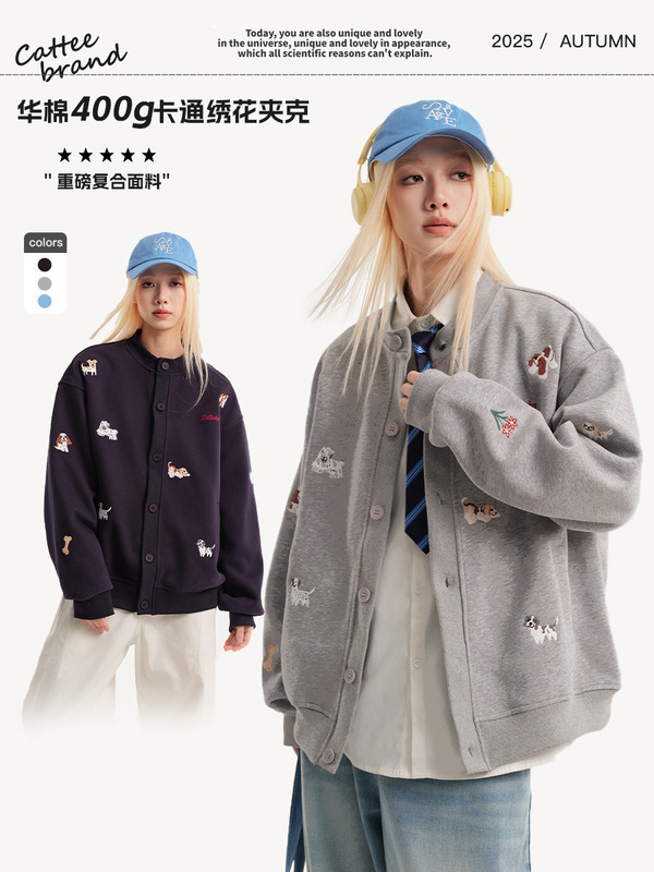 CATTEE秋季可爱卡通小狗毛巾绣开衫卫衣男女韩系慵懒风宽松bf外套|undefined