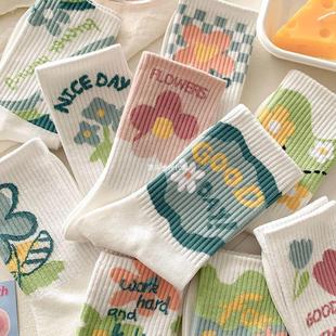 Socks women's autumn and winter mid-calf length socks high-looking Mori versatile ins trendy cute student spring and autumn White Stockings Zhuji