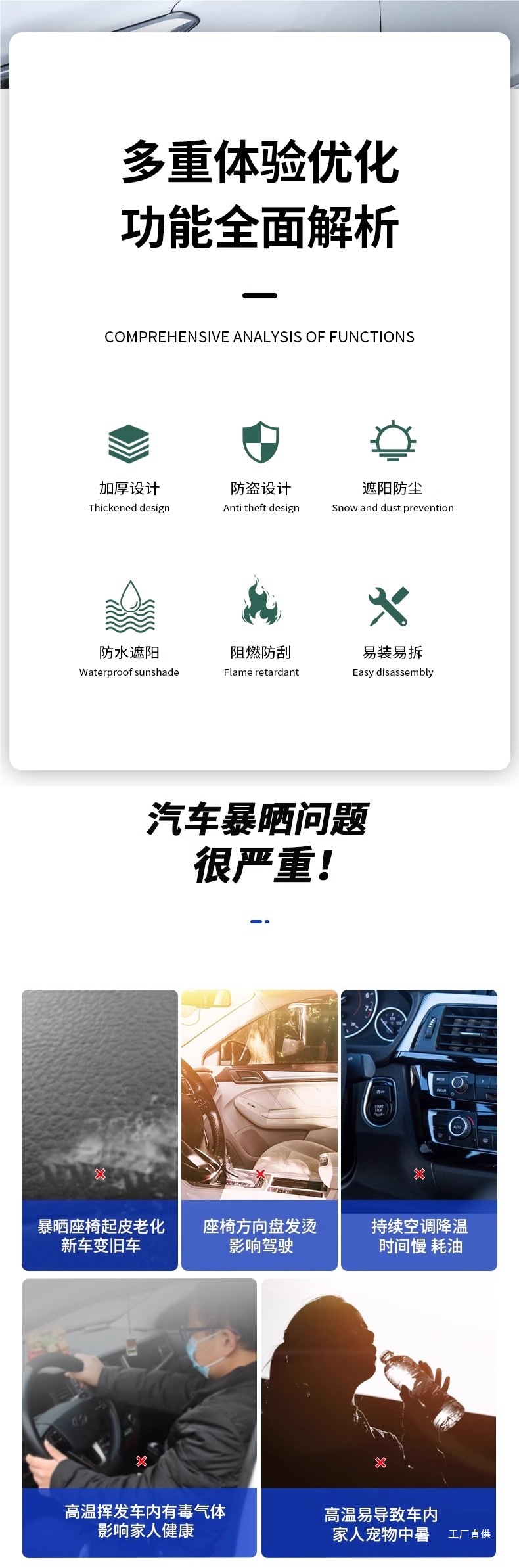 Car Front Windshield Anti-Freeze Cover, Snow Protection, Frost Protection, Sun Protection, Snow Protection, Windshield, Winter Car Cover, Peihui