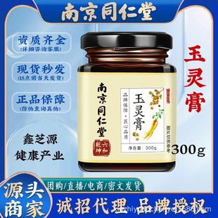 ���S��ֱ�N���Ͼ�ͬ��������Ǭ�� ���`��300g �˅����A���o�۴��l