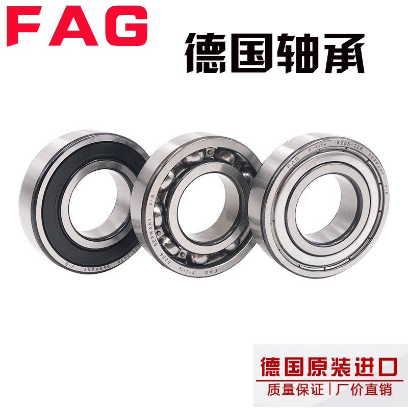 FAG轴承6860 6864 6868 6872 6876 6880