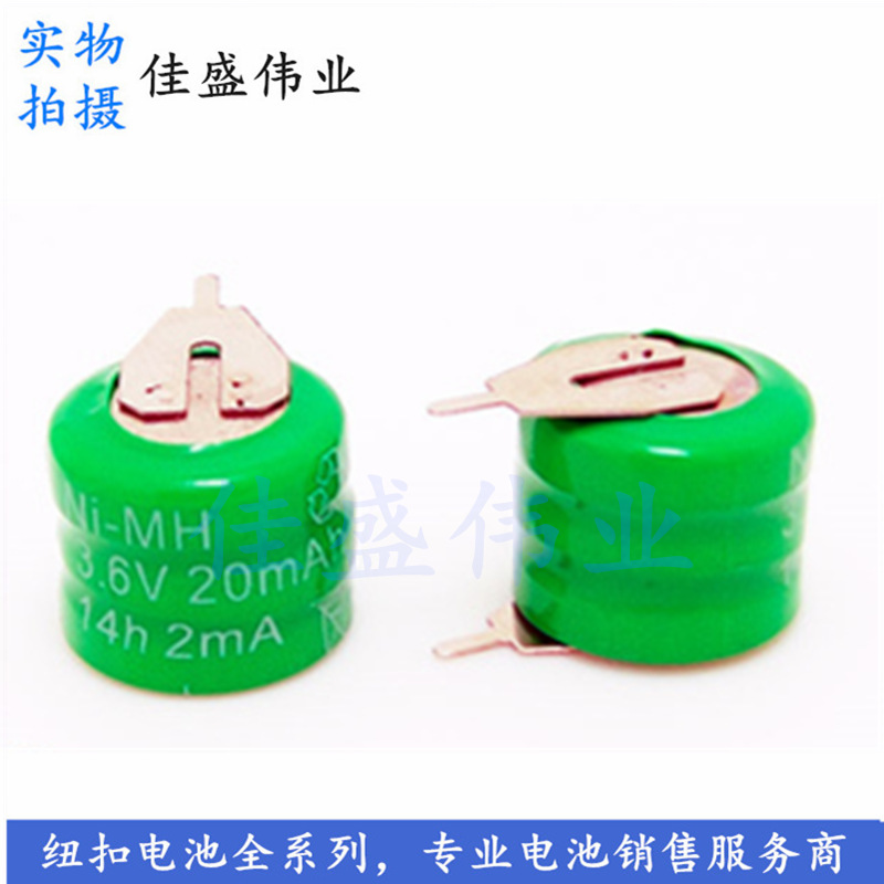 Ni-Mh太阳能时钟记忆电池3.6V 20mAh电池 3.6V20mAh电池|ms