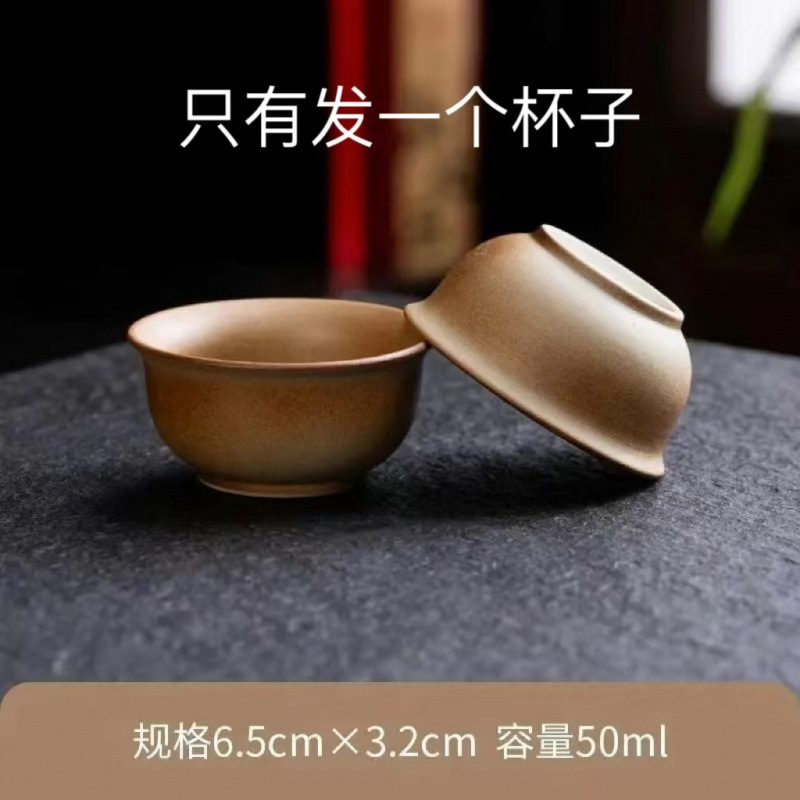 컵 1 - [건식, 화염, 전기 세라믹 스토브, 카본 스토브에 사용 가능]