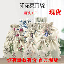���l�޲��� �������ڴ� ӡ��С���� ��ð�����̿���b��
