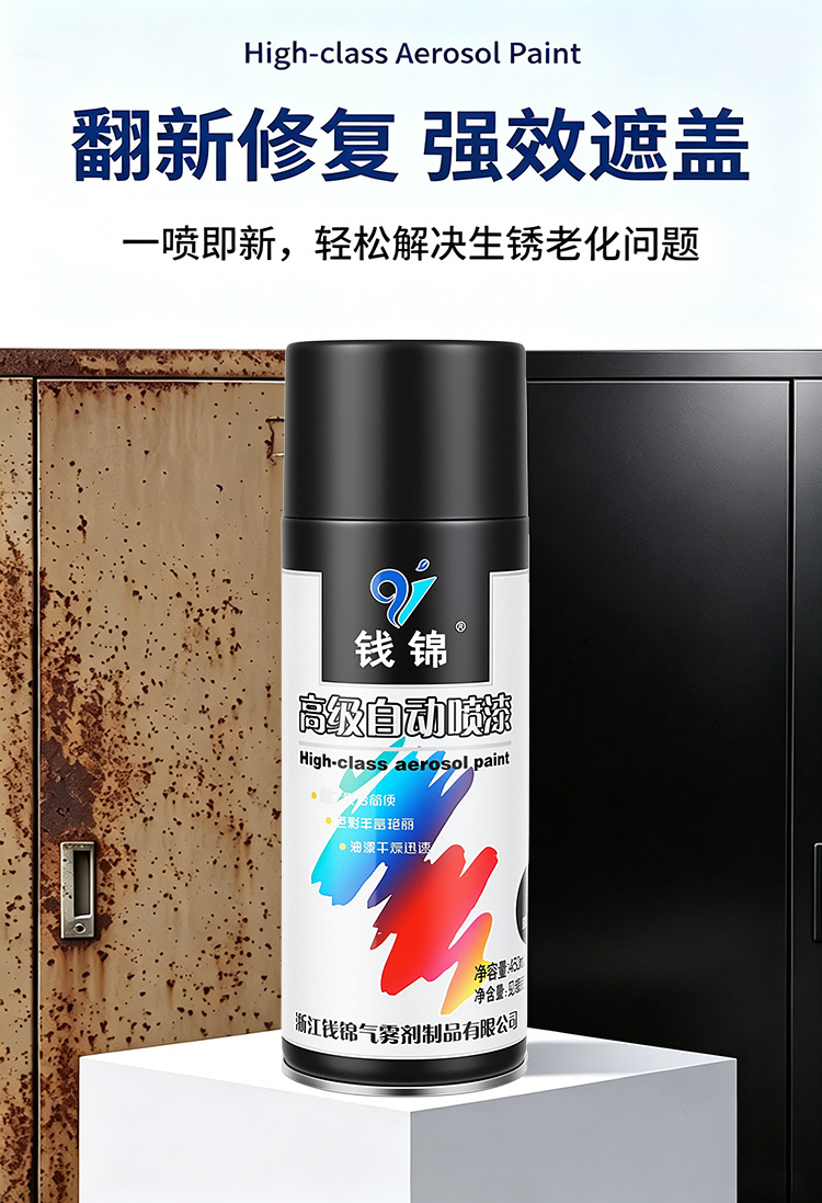 详情图