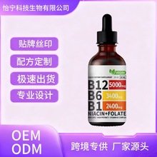 TK����羳���NԴ�^�S��vitamin B12 drops�S����B12�΄��S����