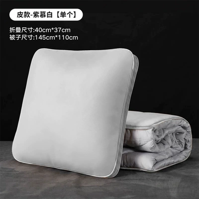 Waist support M9, M7, M5 Multifunctional Pillow - zimu-bai-nappa-leather-pillow-blanket-1-pack