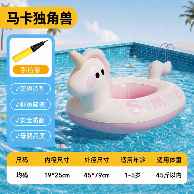 Flotador de Pato con Asiento para Niños de PVC Inflable para Piscina y Parque Acuático image 16