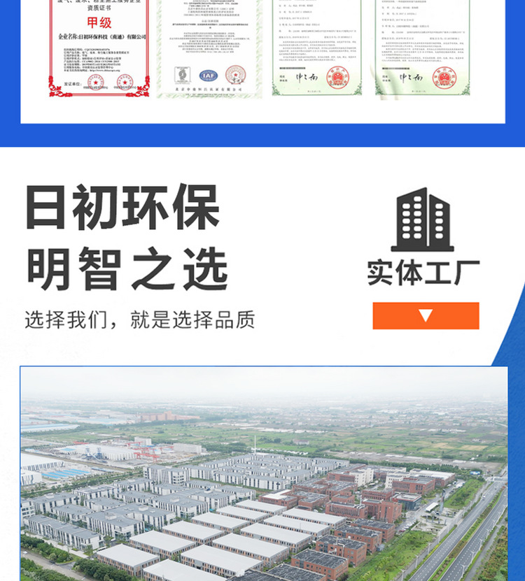 通用详情页1_04