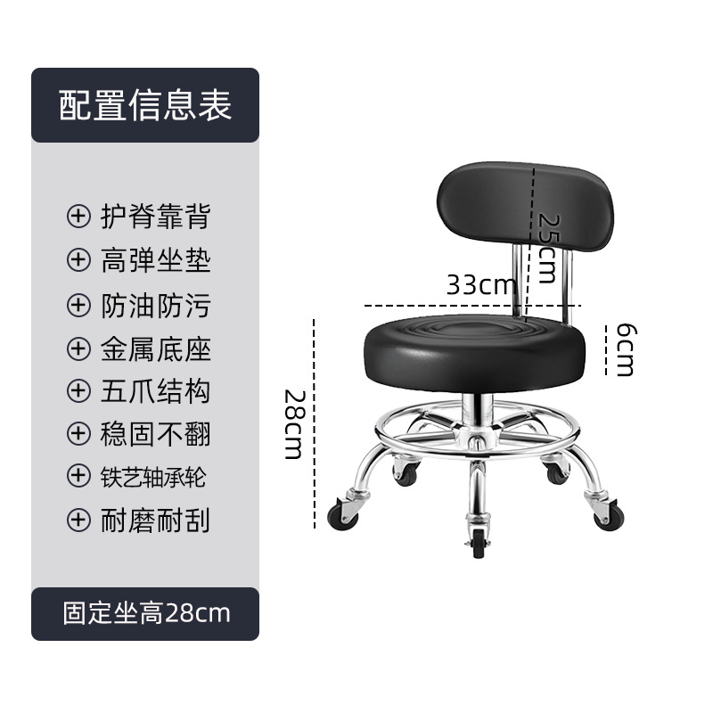 Sillas de bar sillas giratorias caseras taburetes de elevación giratorias modernas taburetes altos simples respaldos sillas de bar salón de belleza taburetes redondos