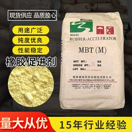 钛白粉;硬脂酸;石油蜡