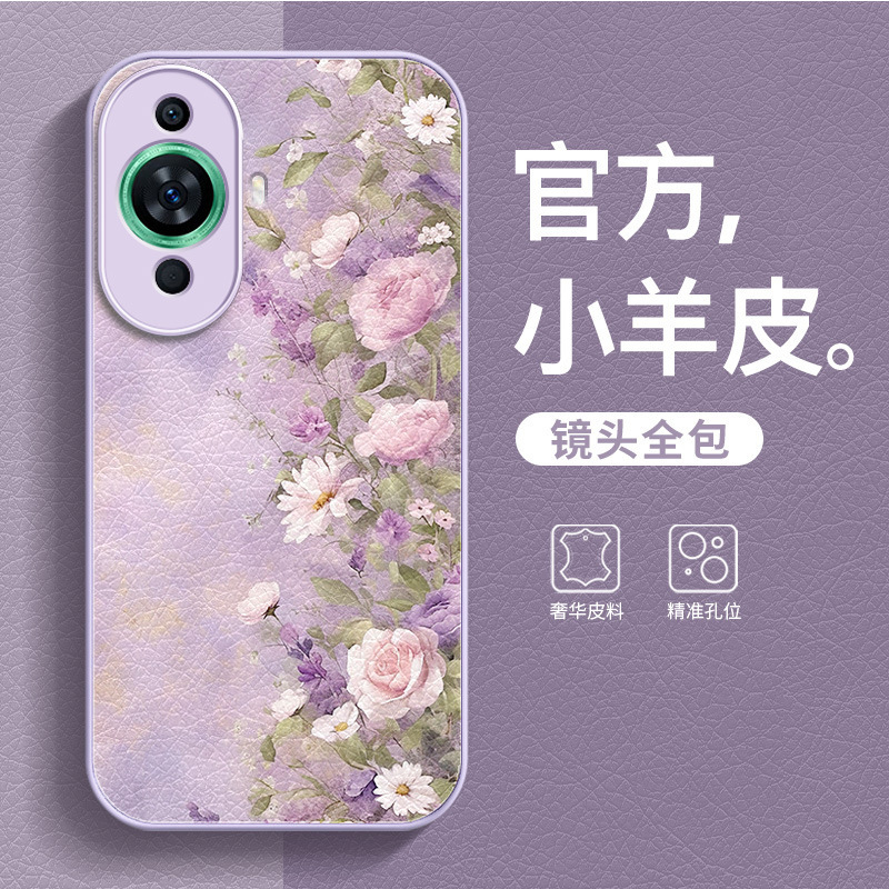 Suitable for Huawei Nova14 Mobile Phone Case Female Nova13 with Lanyard Nova12 High-End Nova11 Protective Cover 9 Suitable for Huawei Nova14 Mobile Phone Case Female Nova13 with Lanyard Nova12 High-End Nova11 Protective Cover 9