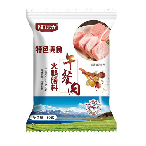 Lunch meat seasoning ham sausage sausage seasoning household homemade roast sausage red sausage marinating seasoning lunch meat seasoning