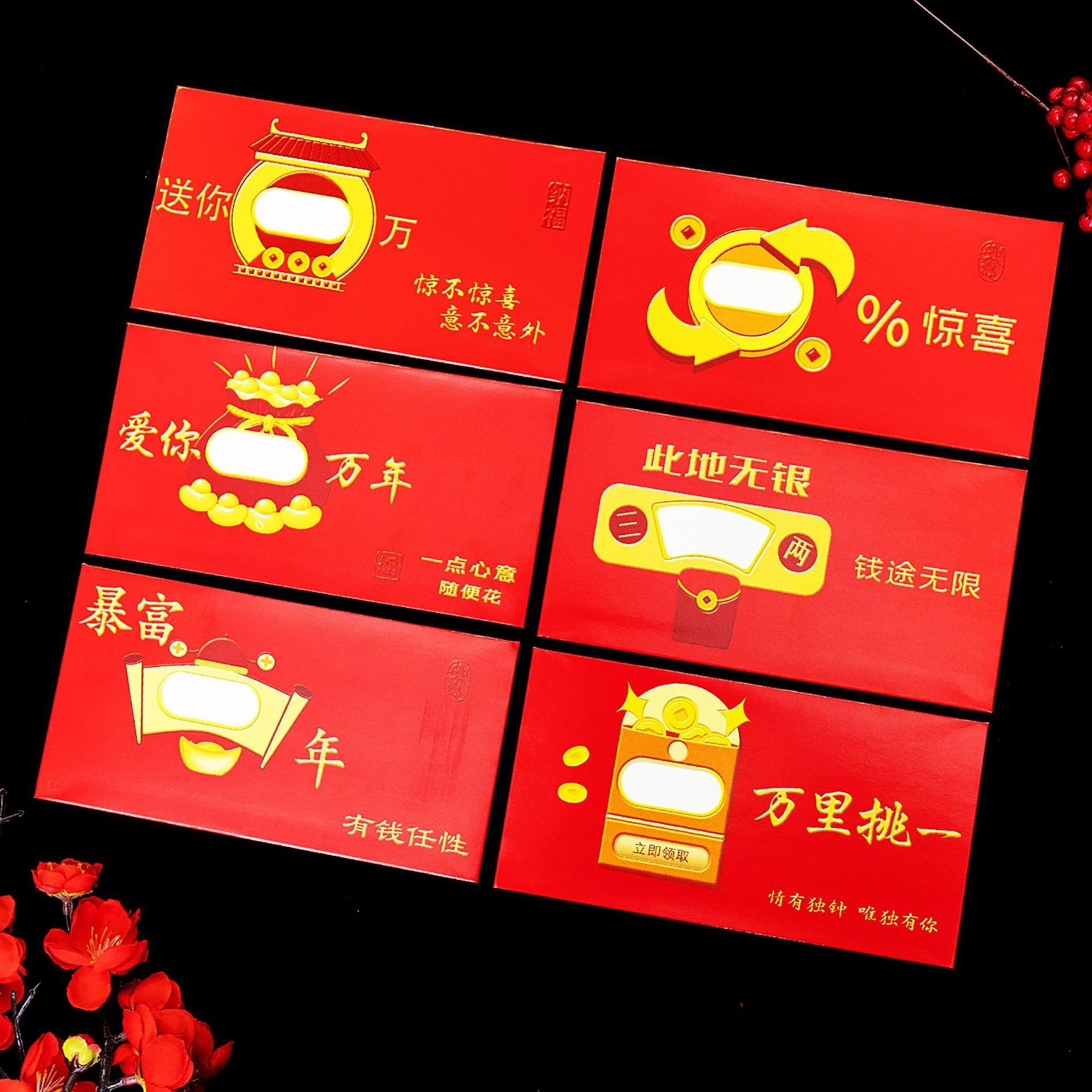 T888【6개 혼합】