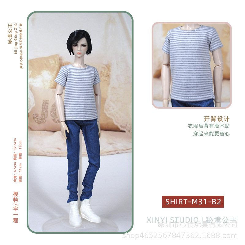 Disfraz de novio de Babi, accesorios de juguete del Príncipe Ken de tío Yu, ropa, camiseta, muñeco masculino de moda multicolor con 6 puntos de articulación.